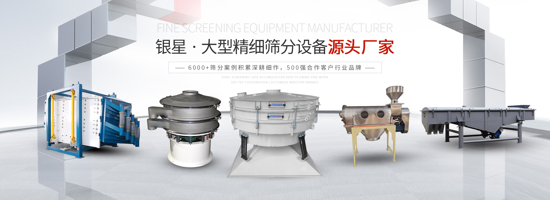 新乡市PA集团机械设备有限公司